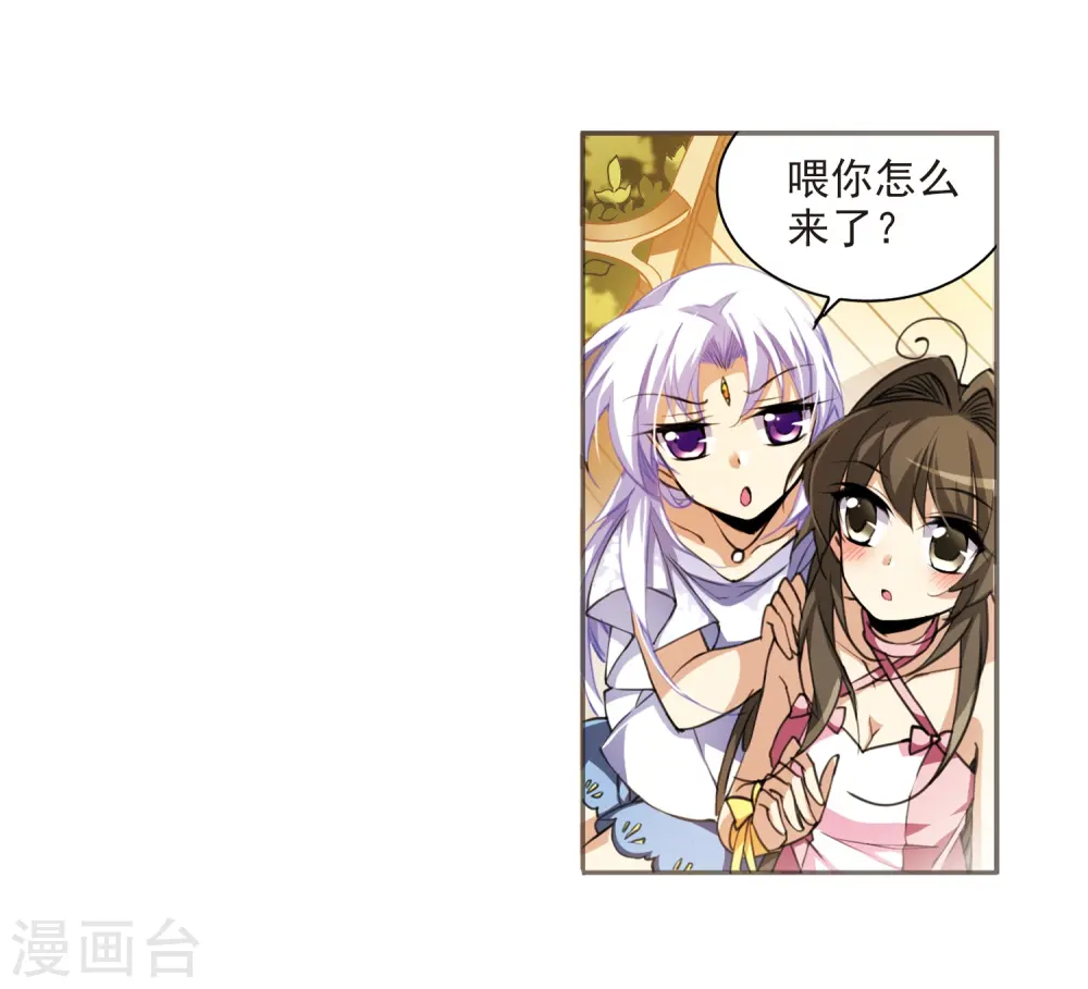 第186话 蓝缡的好？28