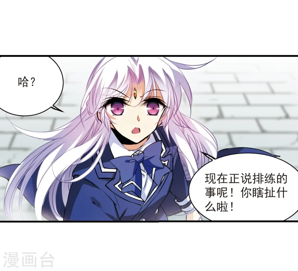 第305话 不再喜欢你5