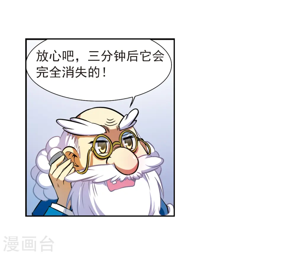 第38话 雪的世界12
