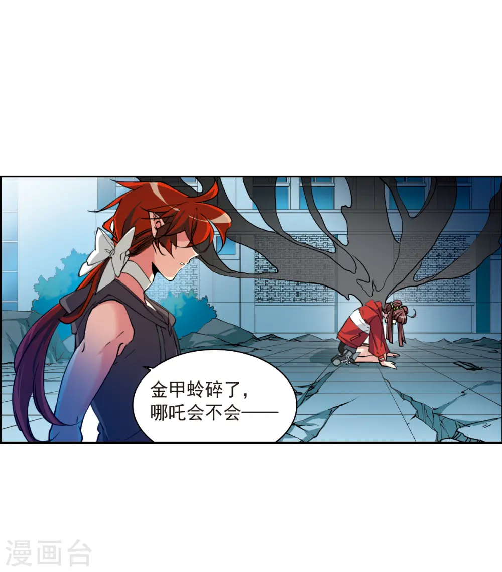 第2季121话 天神归位213
