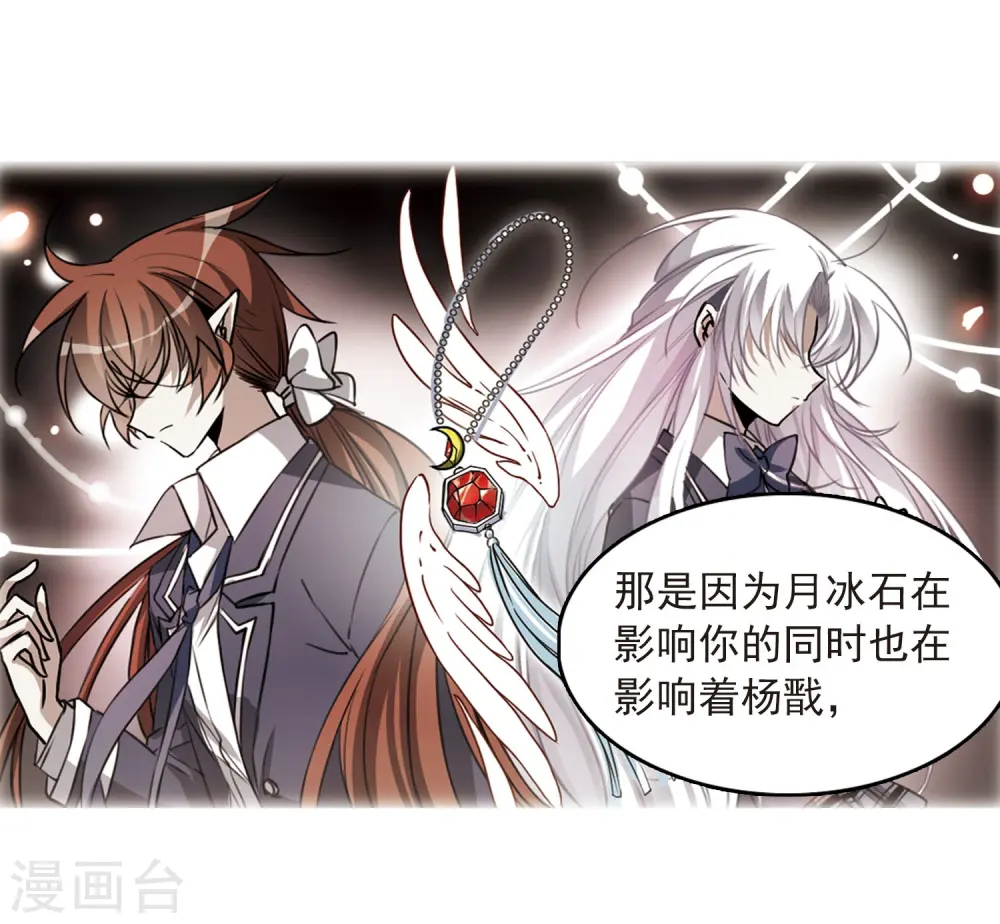第306话 无关性别14