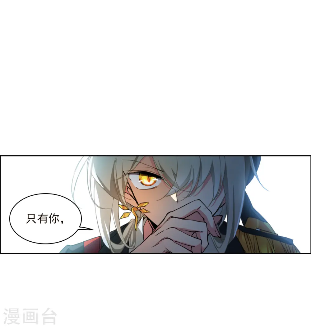 第2季129话 入昆仑125