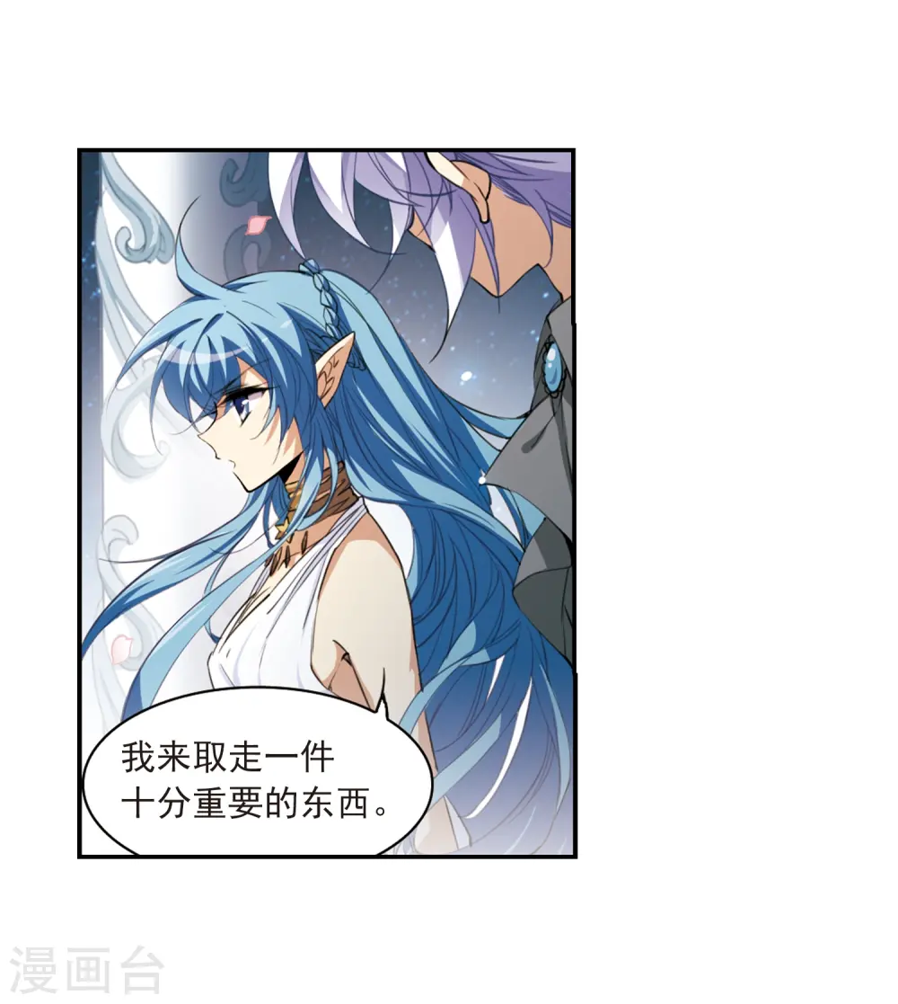 第232话 撷月阁诡变122