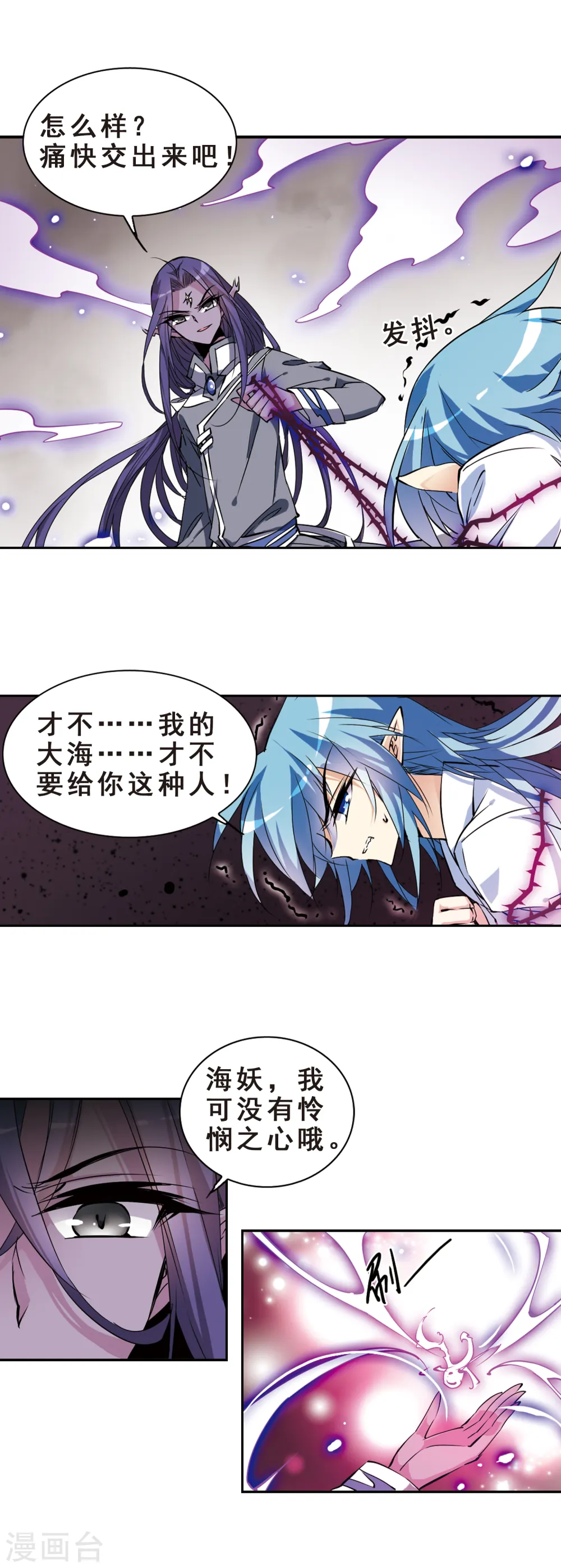 第109话 离别14