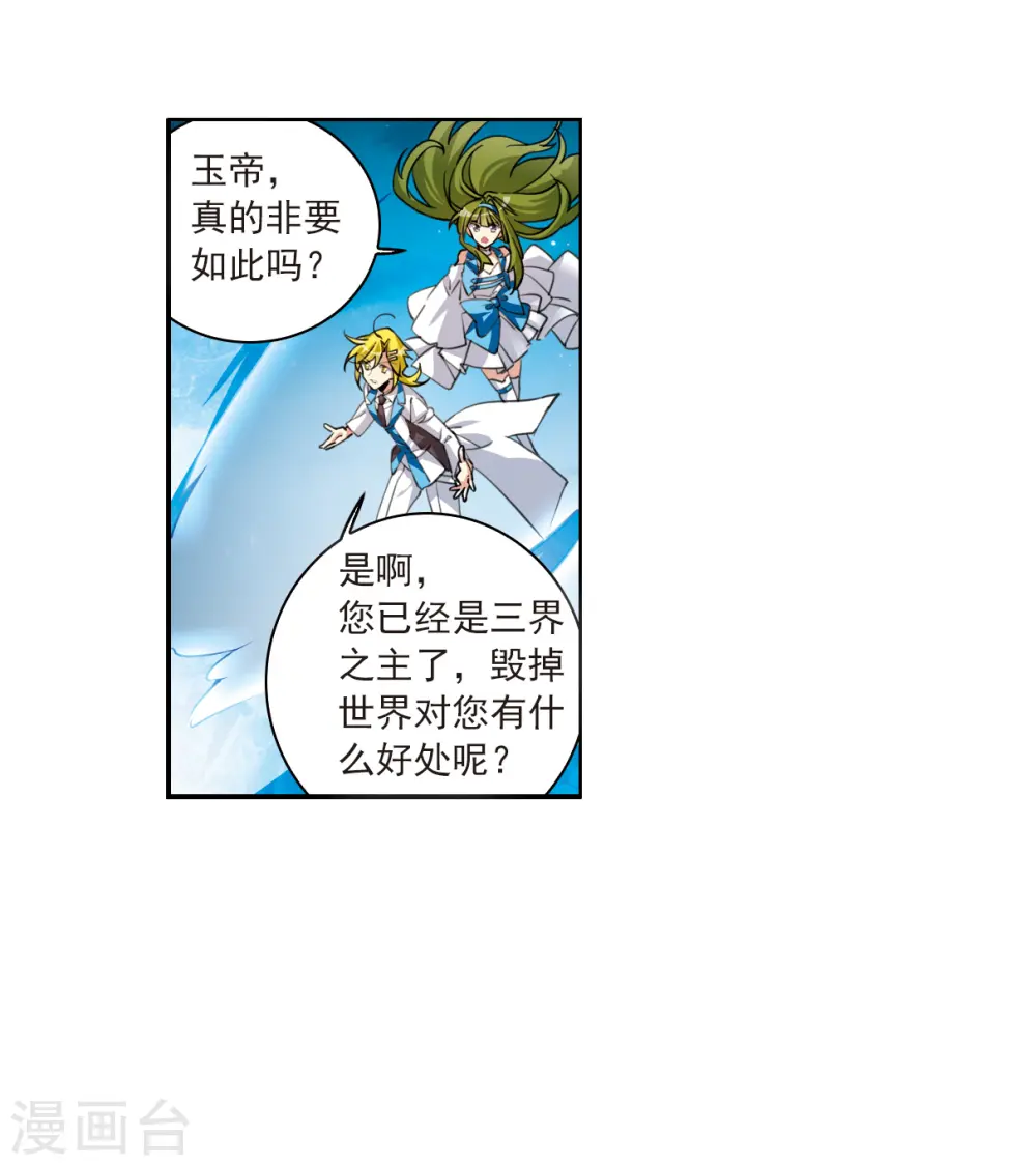 第2季123话 自己的做法123