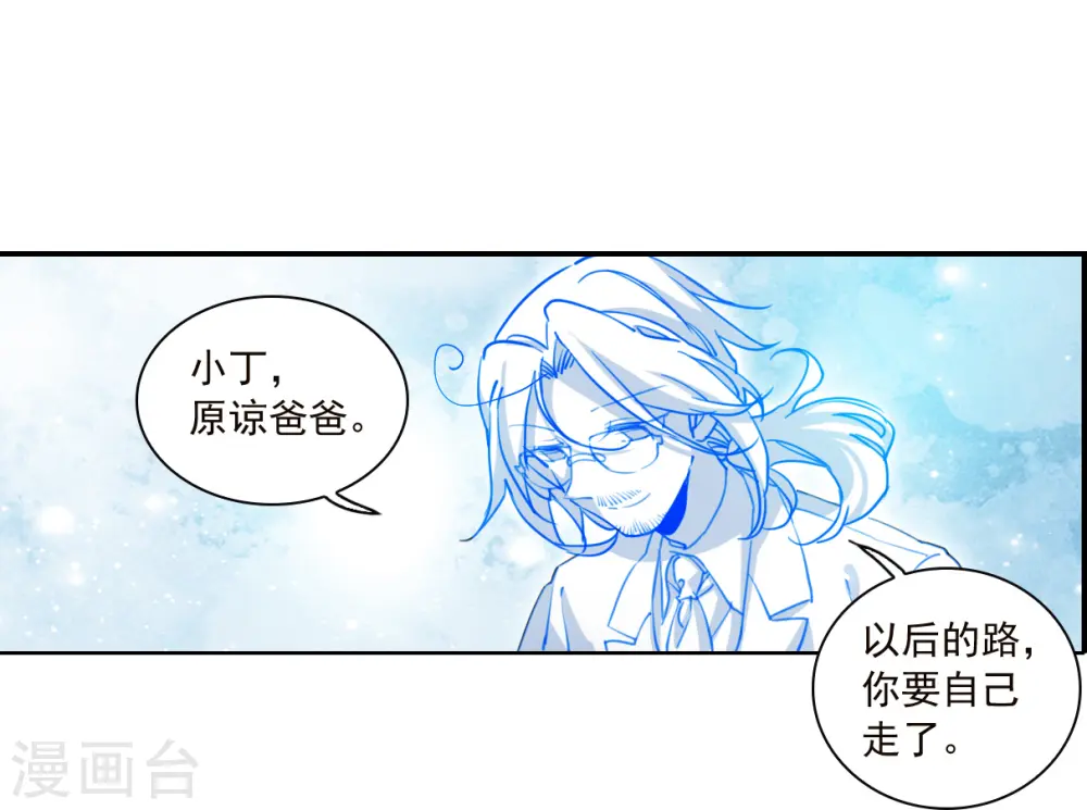 第2季145话 弥留之念210