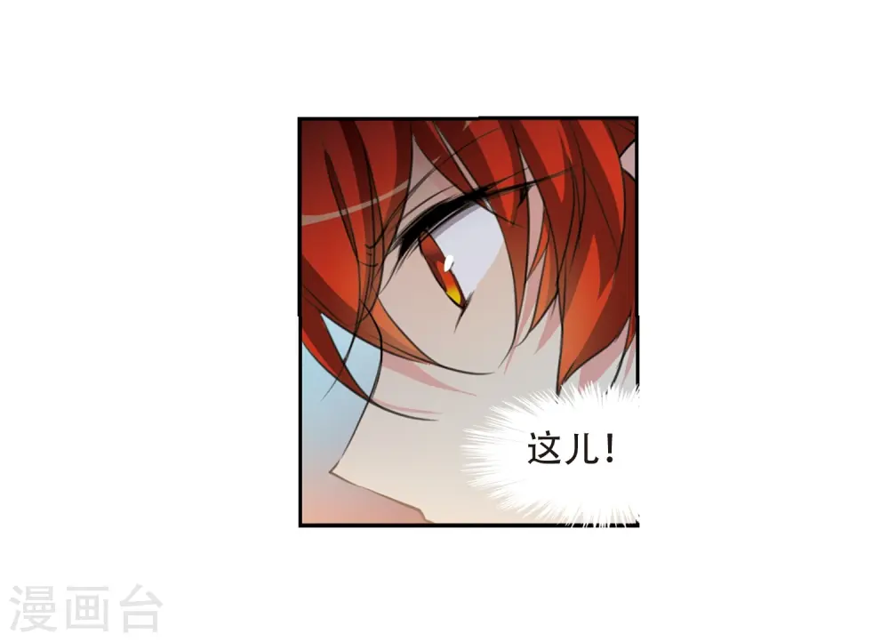 第427话 诡网织局213