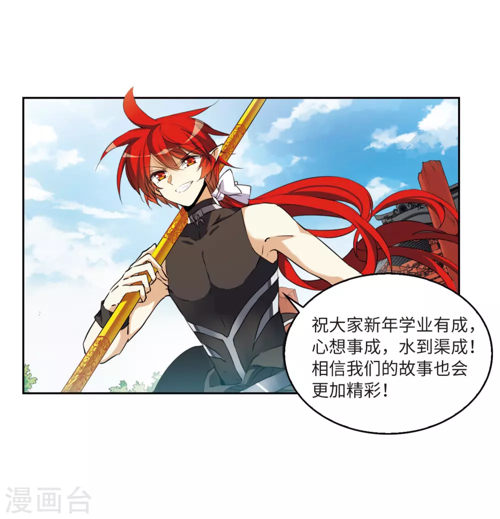 第2季17话 黑暗宿命240