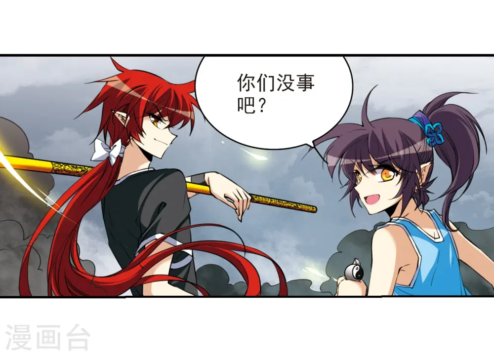 第218话 前路未卜12