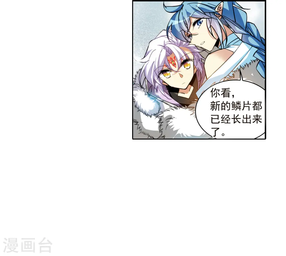 第2季136话 雪下诉声23