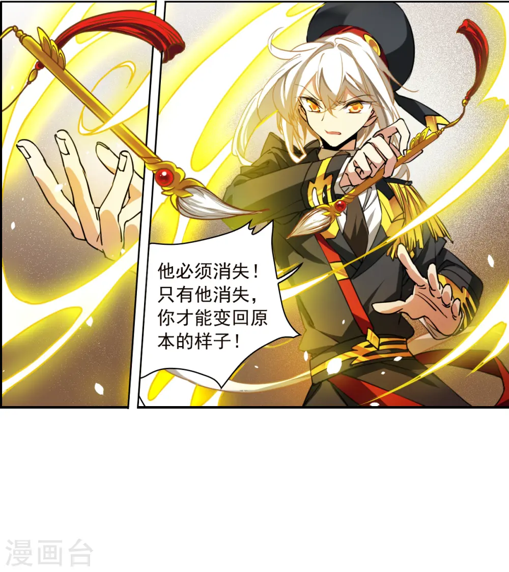 第2季131话 入昆仑316