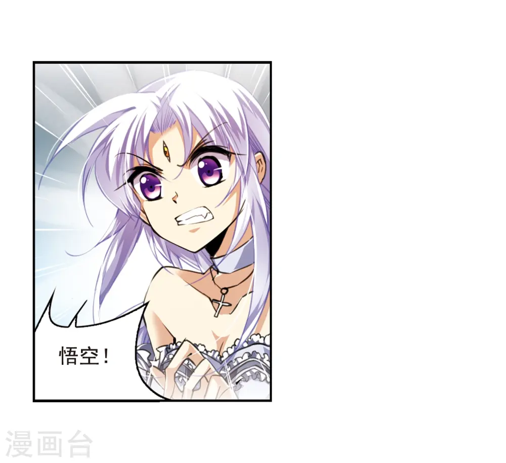 第196话 兵刃相向119