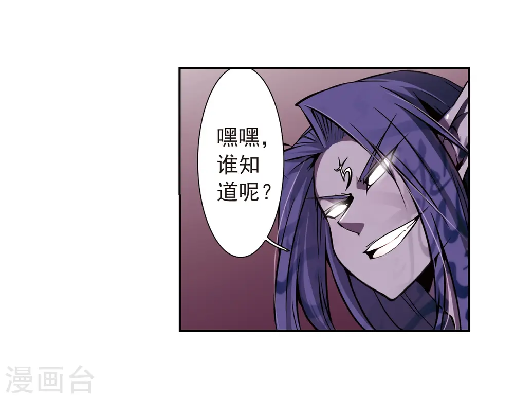 第34话 互相召唤的寂寞23