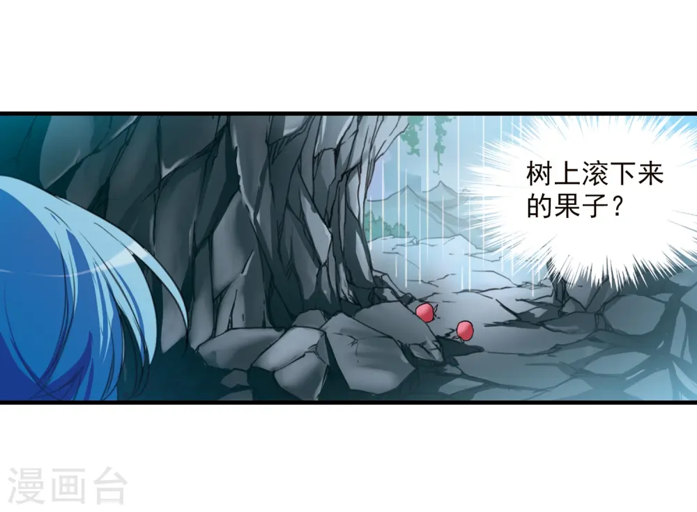 第353话 白羽近墨324