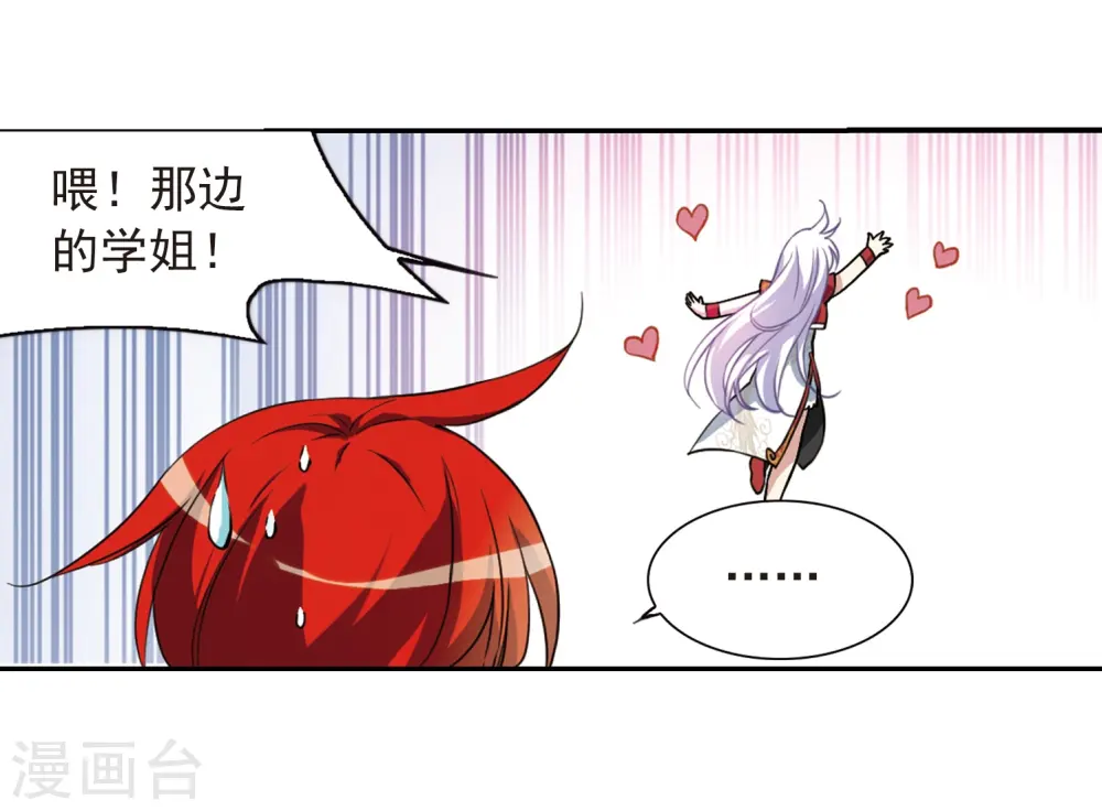 第285话 会场的少年213