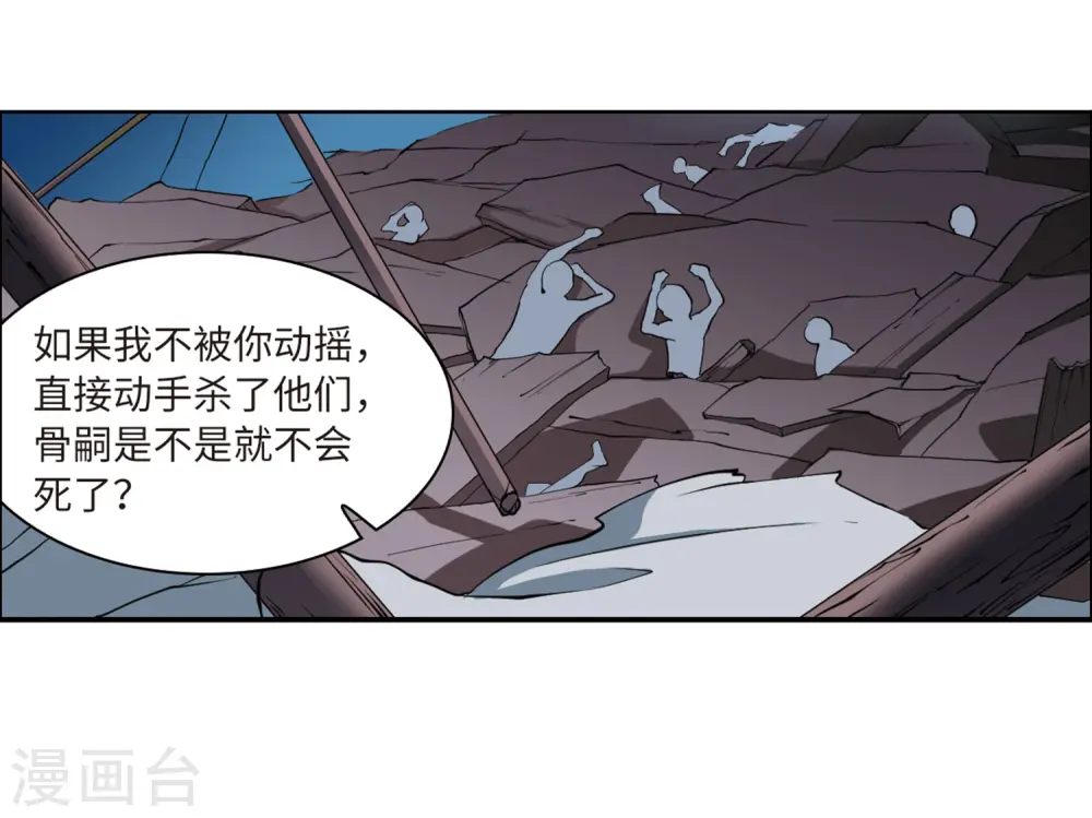 第411话 正邪之间216