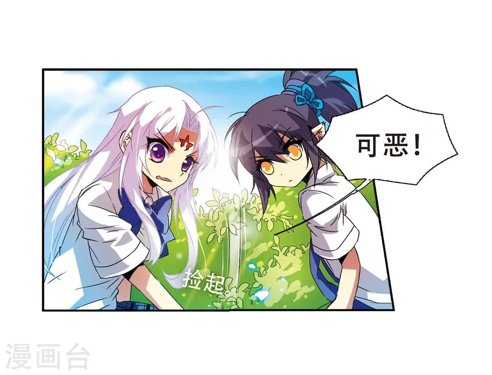 第63话 挑逗16