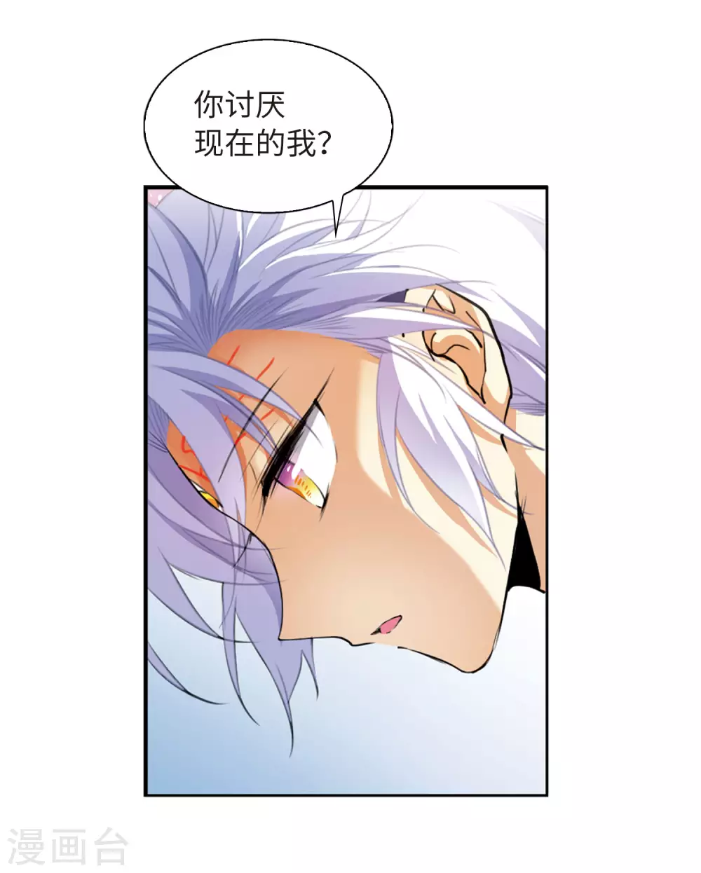 第2季12话 各自为营214