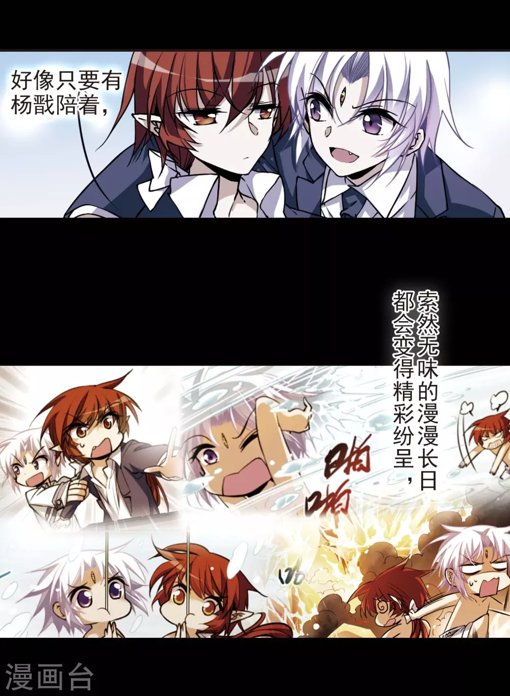 番外1 结15