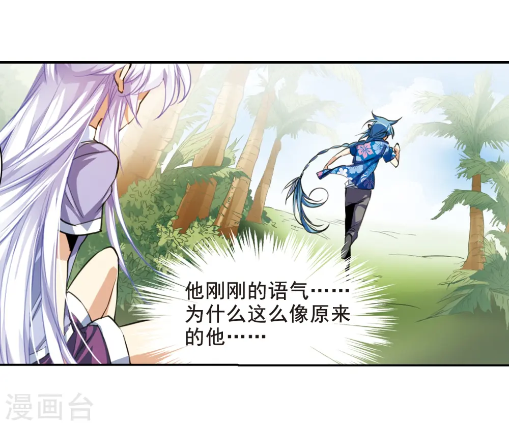 第207话 马拉松34