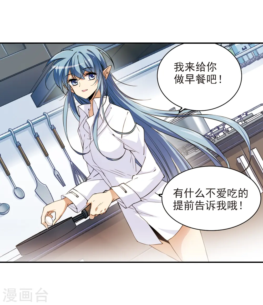第238话 好好照顾你！124