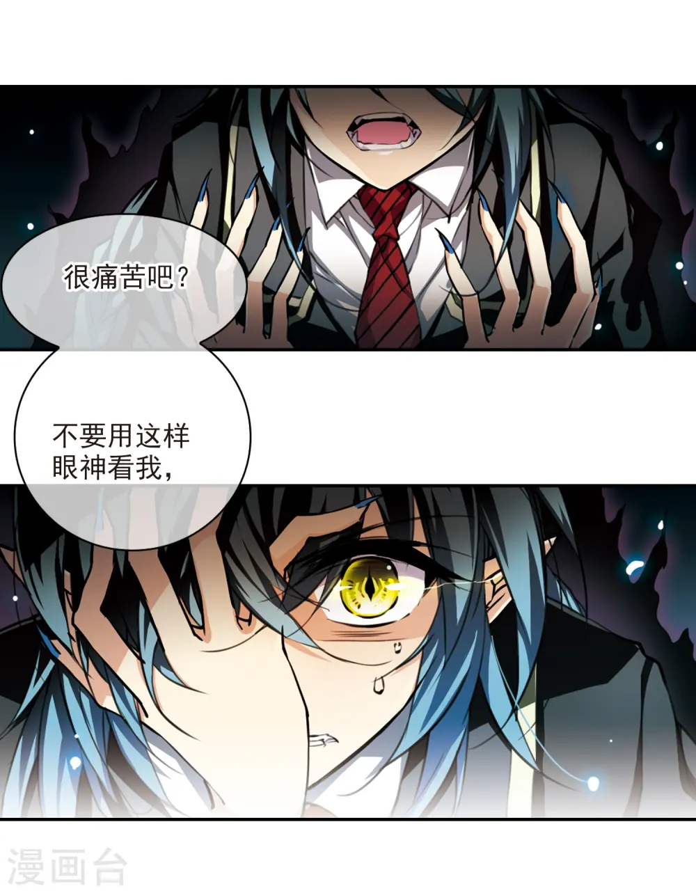 第193话 解开封印28