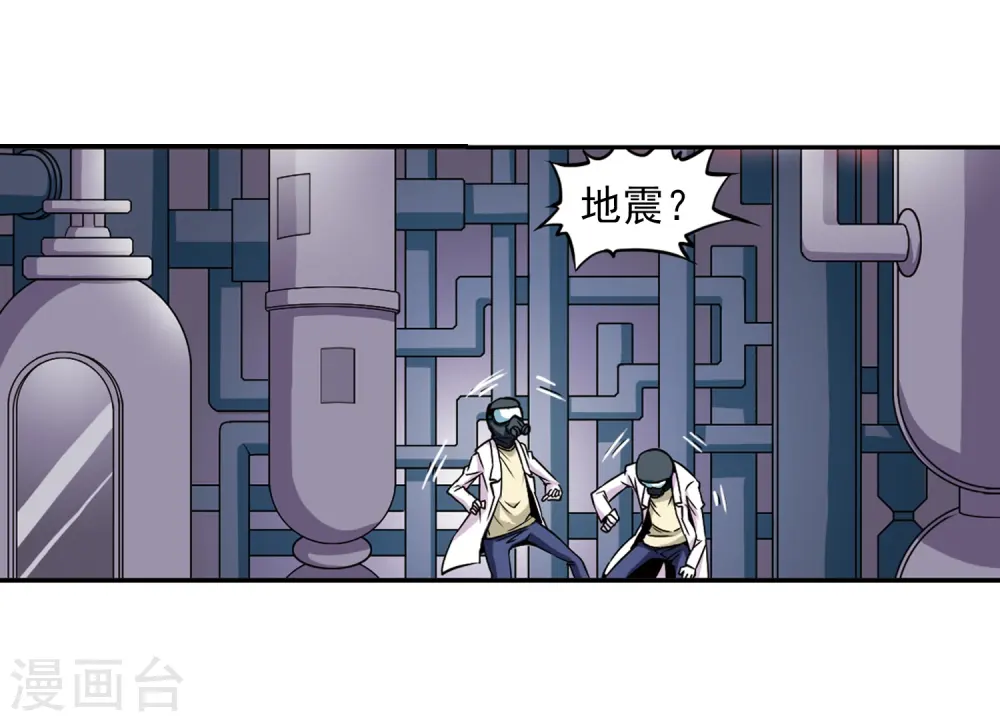 第23话 毁灭一切33