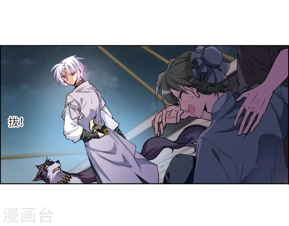 第409话 不是伙伴39