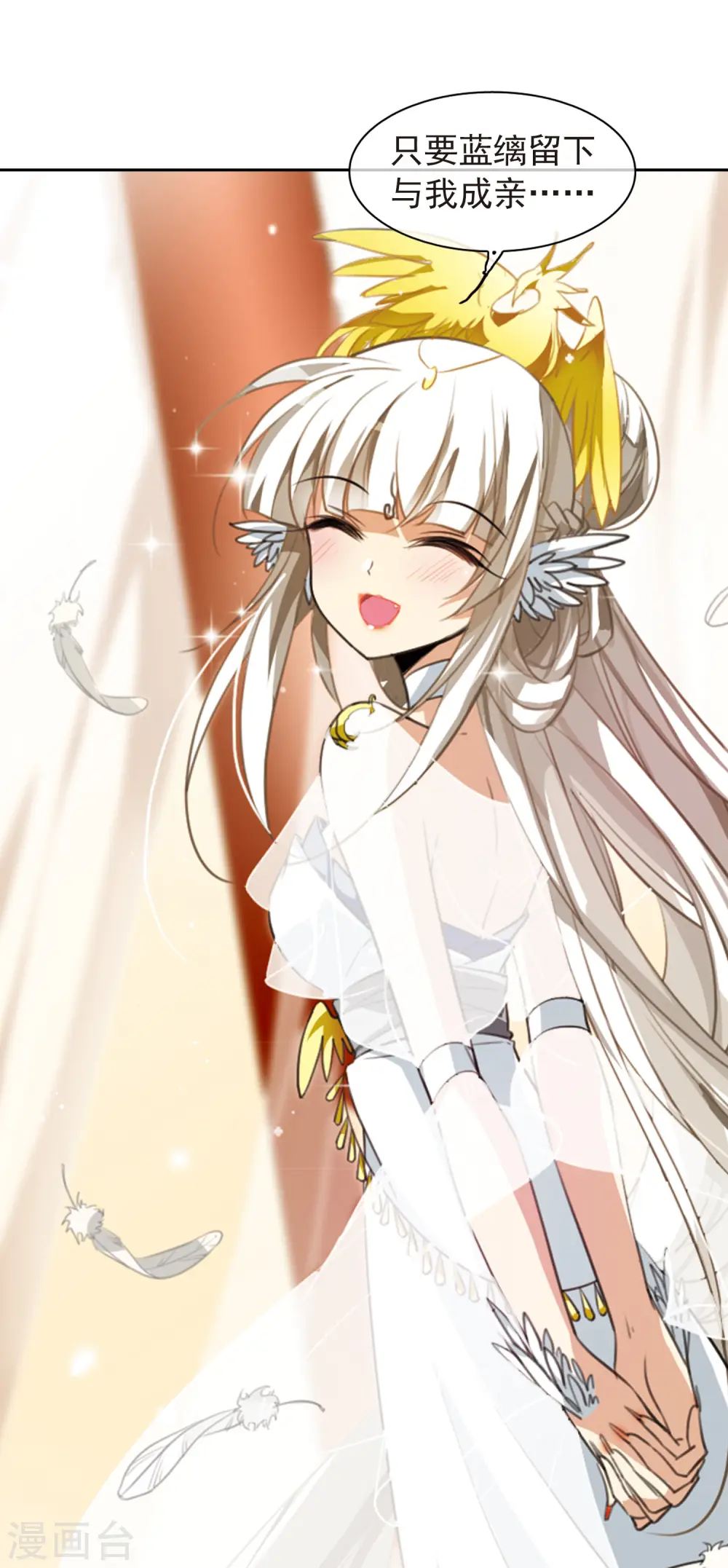 第167话 小女王20