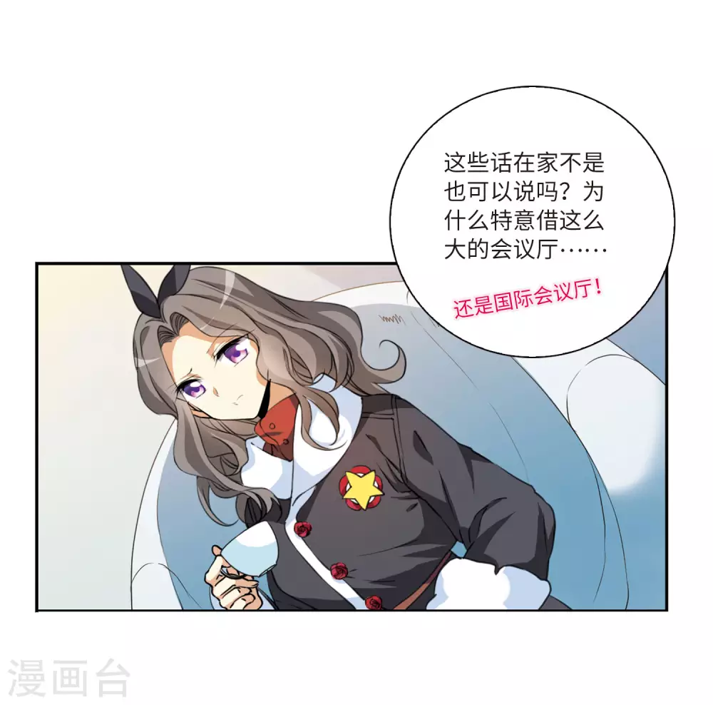第2季13话 各自为营36