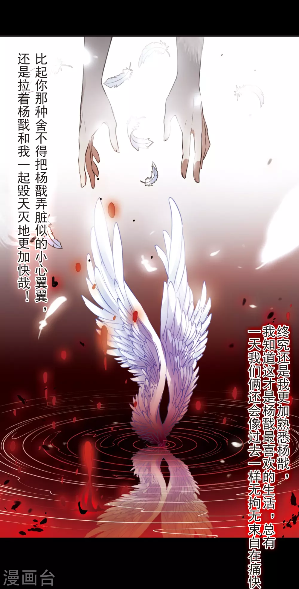 番外1 结117