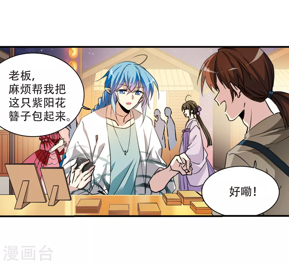 里之卷番外15