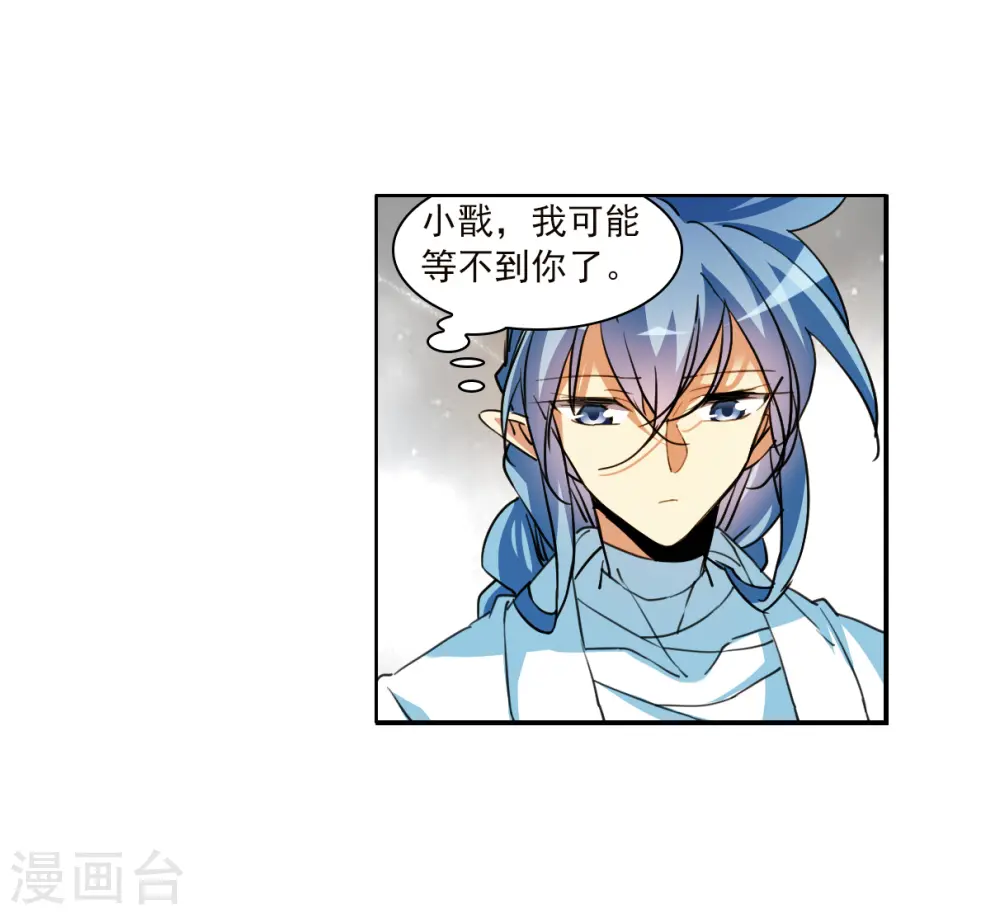 第2季149话 人间鬼气330