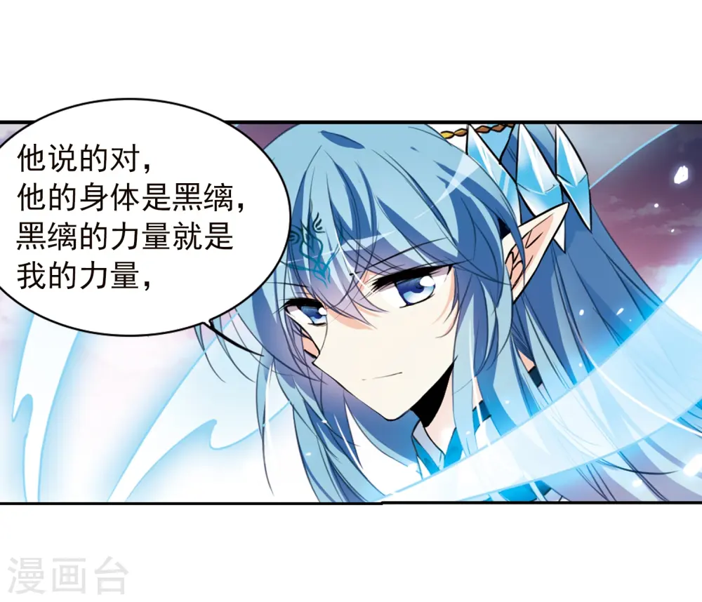 第337话 亡魂召来223