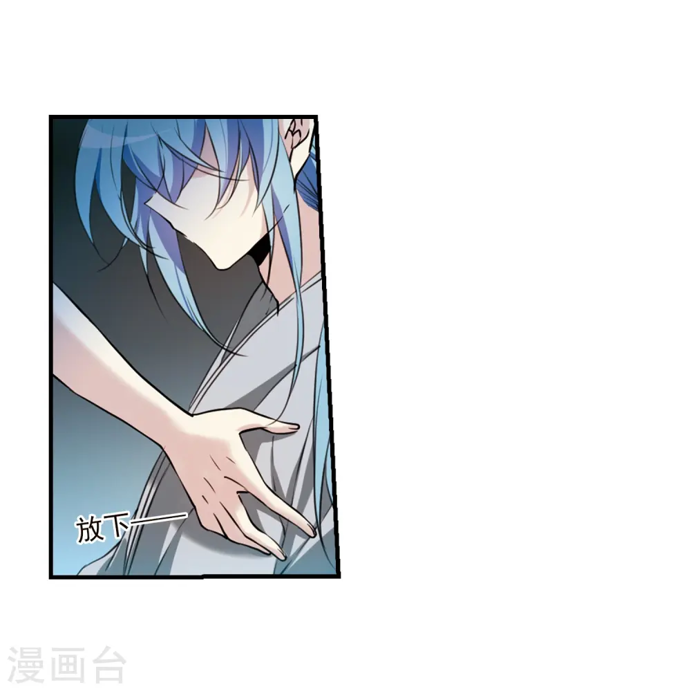 第346话 炸山伤驴220