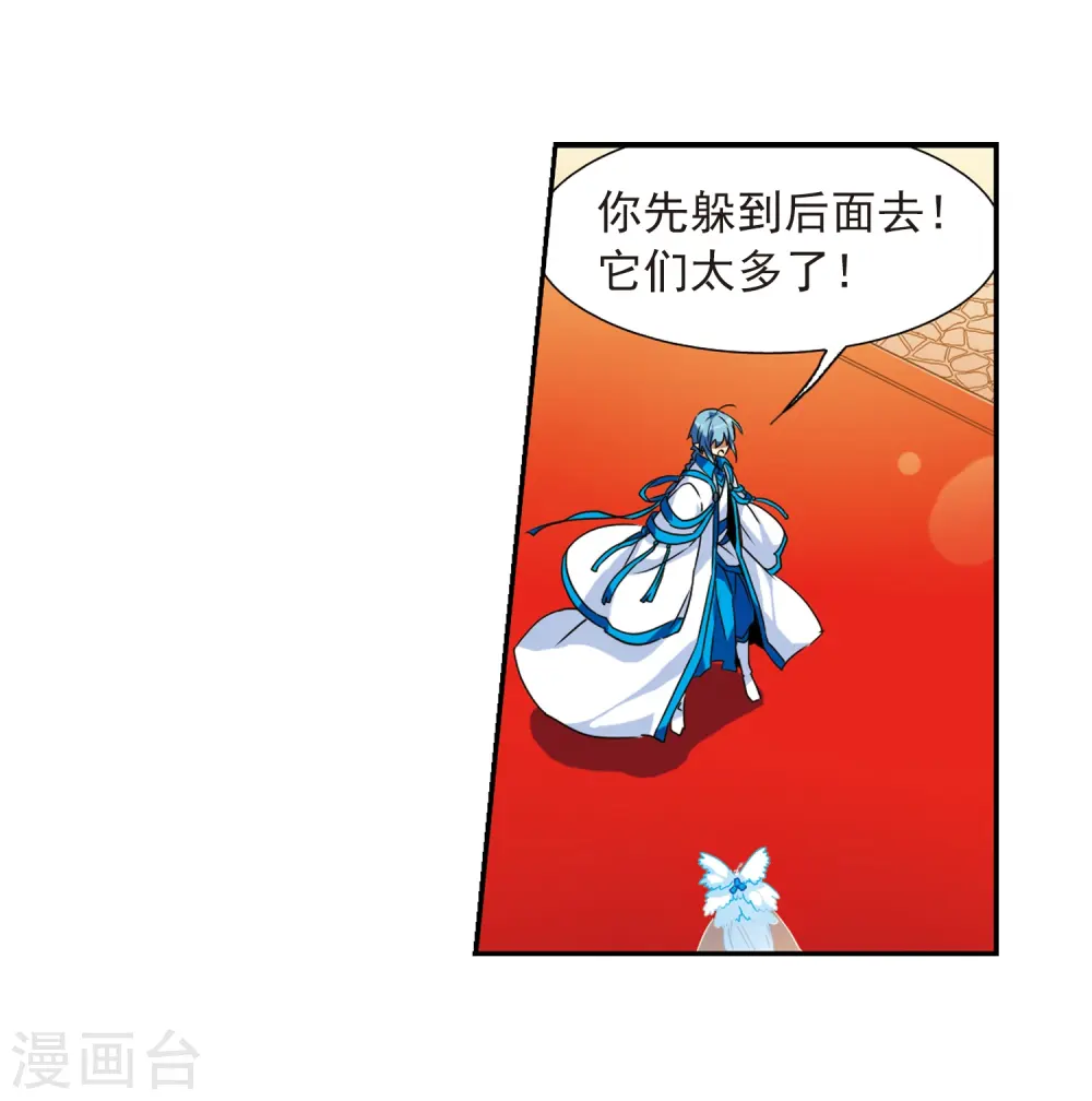 第52话 大闹龙神殿4