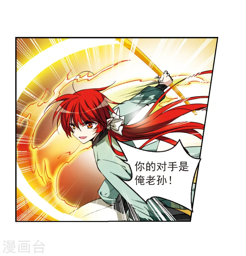 第289话 打工同伴与意外之敌32