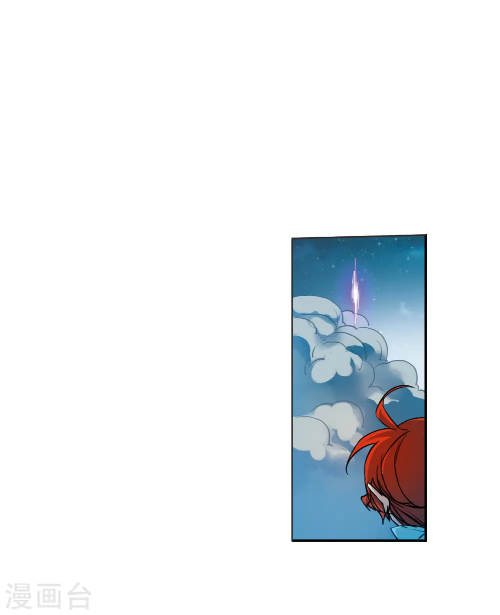 第2季117话 最强兵器117