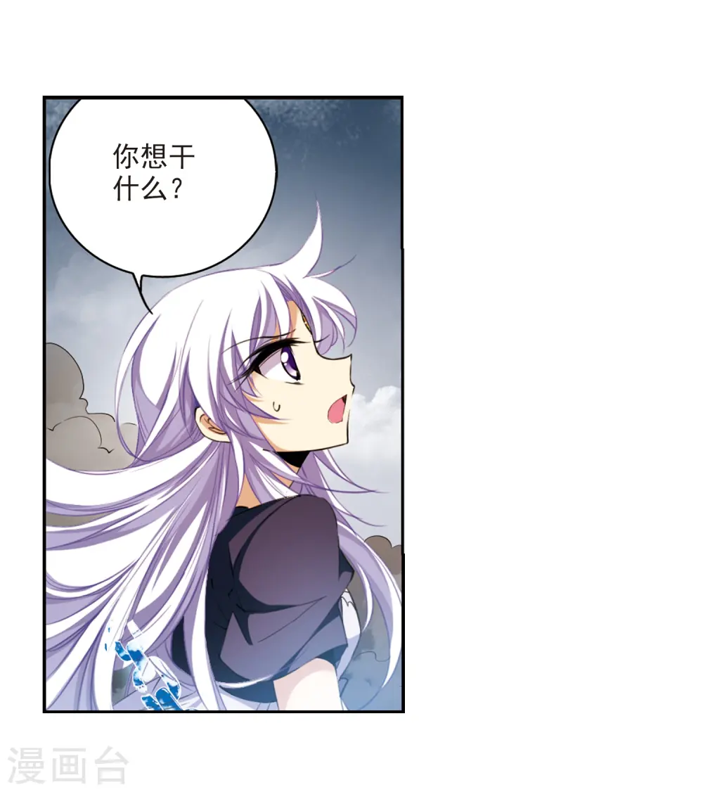 第219话 前路未卜29