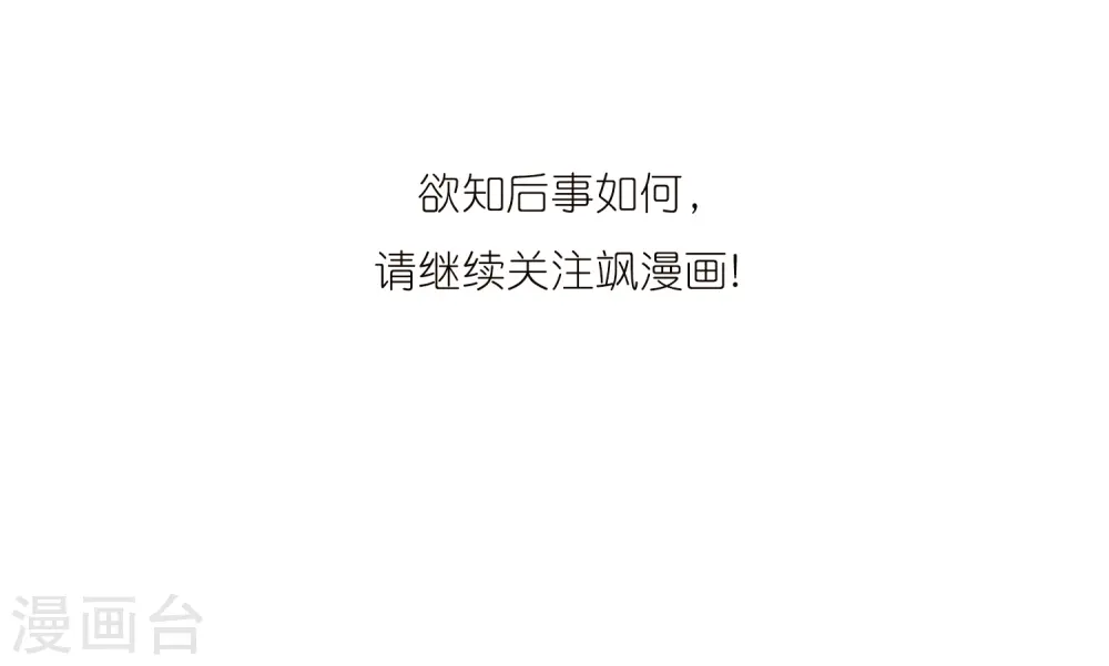 第355话 须臾冬至229