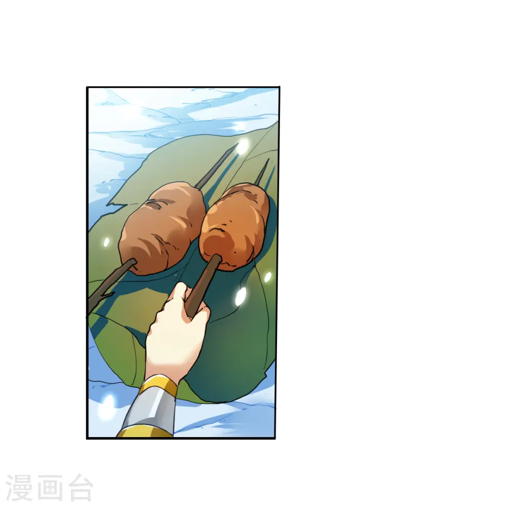 第2季139话 冰河往事29