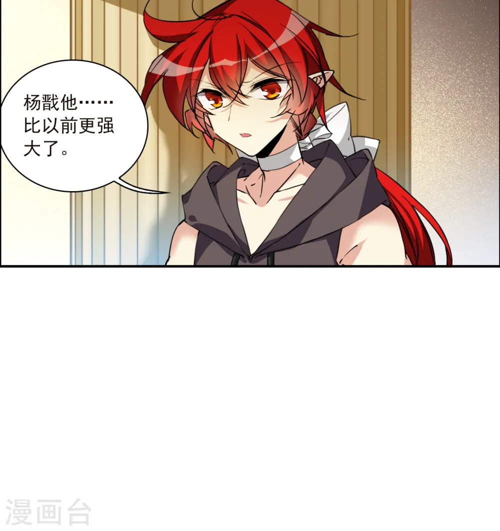 第2季132话 拔除心魔124