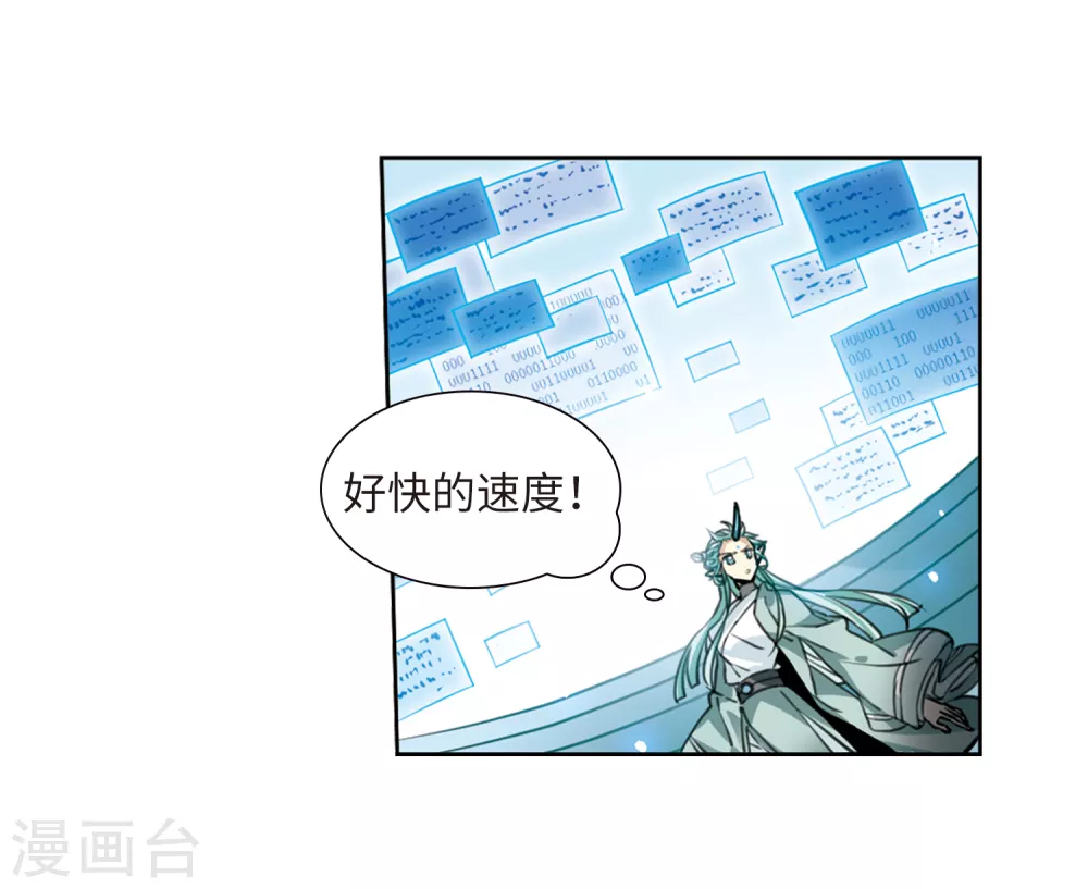 第2季48话 无处可逃35