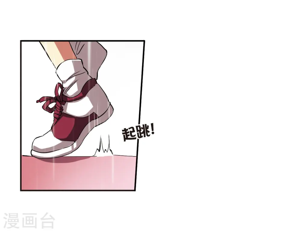 第66话 打篮球24