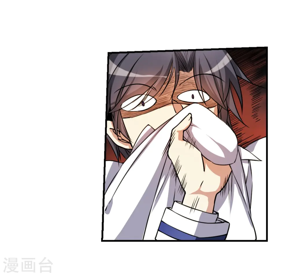 第304话 幽冥六宫314