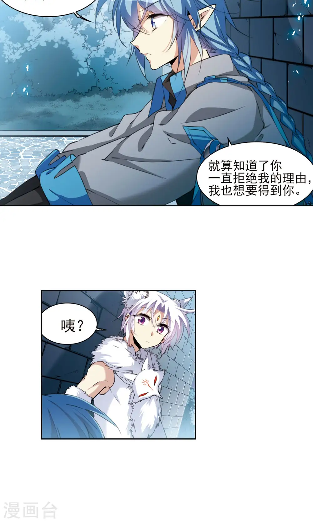第387话 心思入骨21