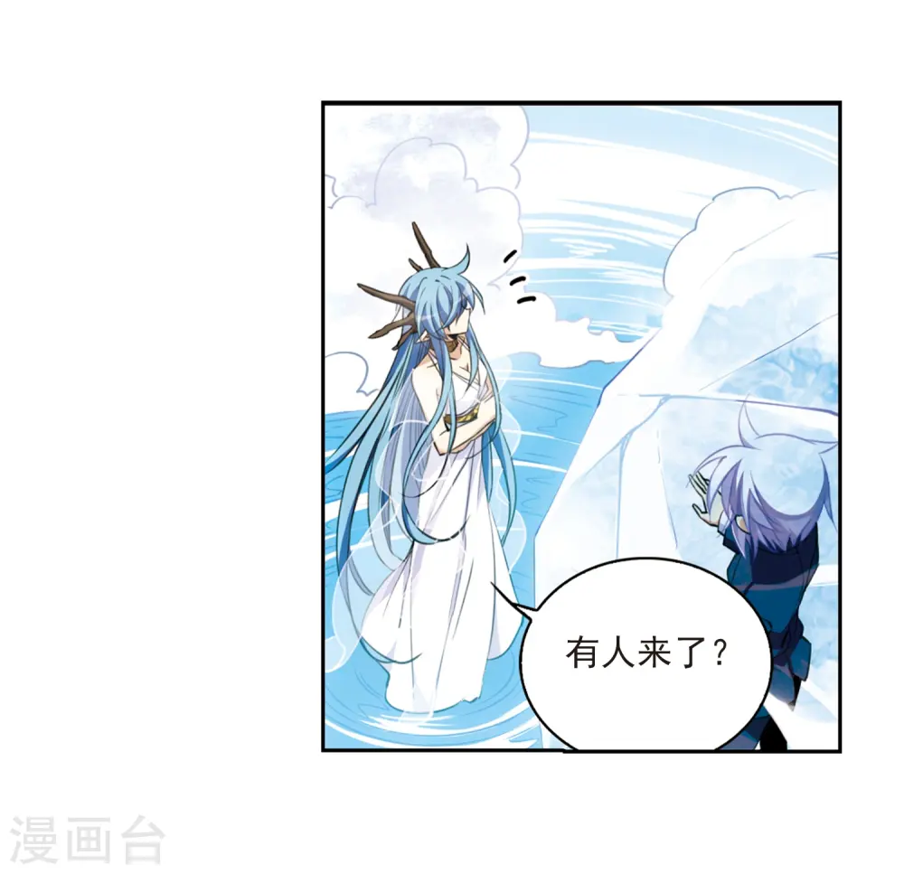第225话 天宫的蓝龙211