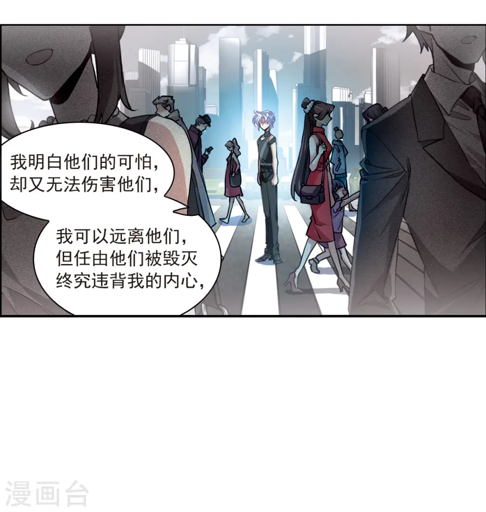 第2季127话 凡人命运219