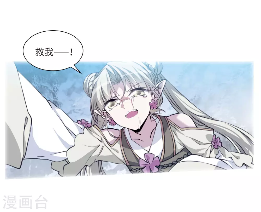第2季37话 风雨欲来110