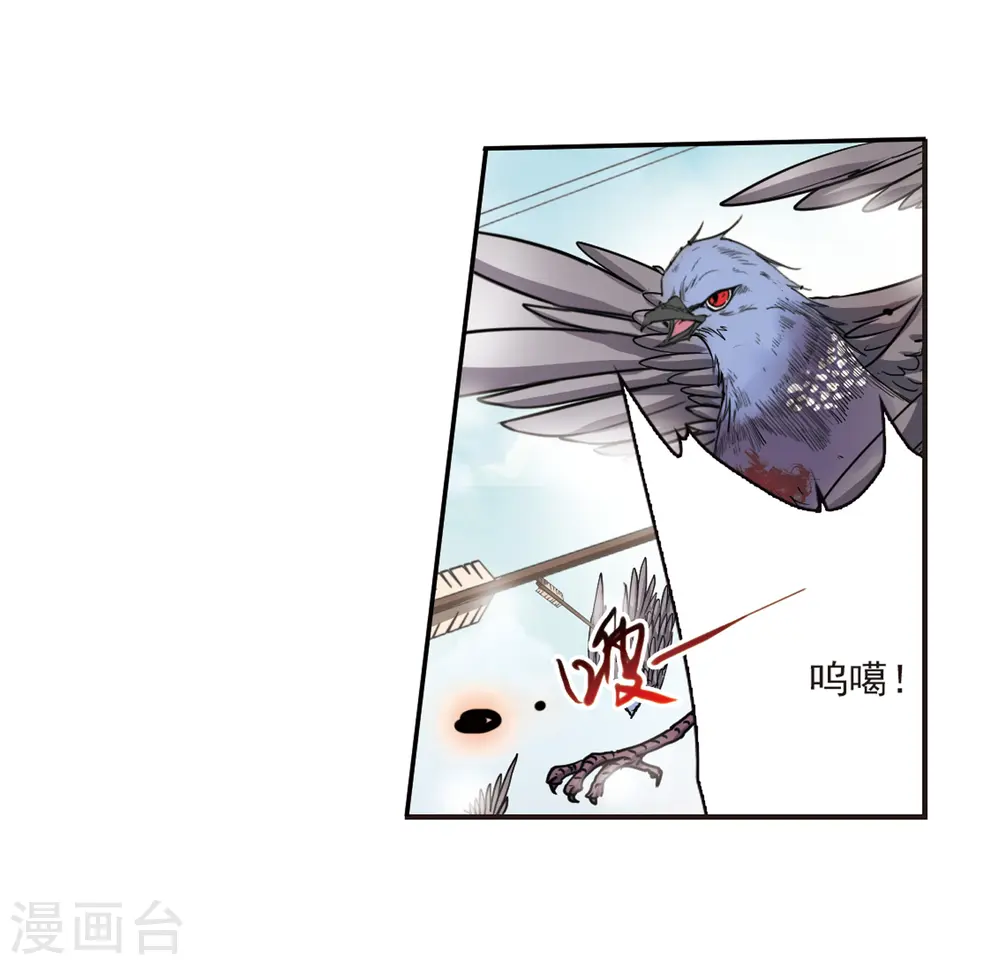 第290话 神与妖122
